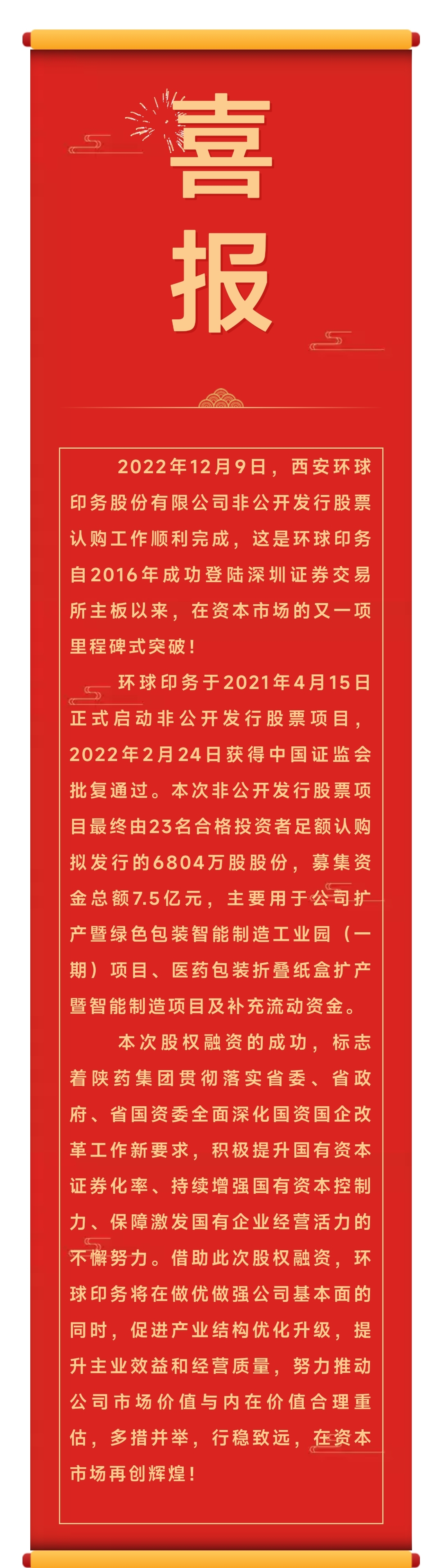 202212091435.jpg 22222.jpg