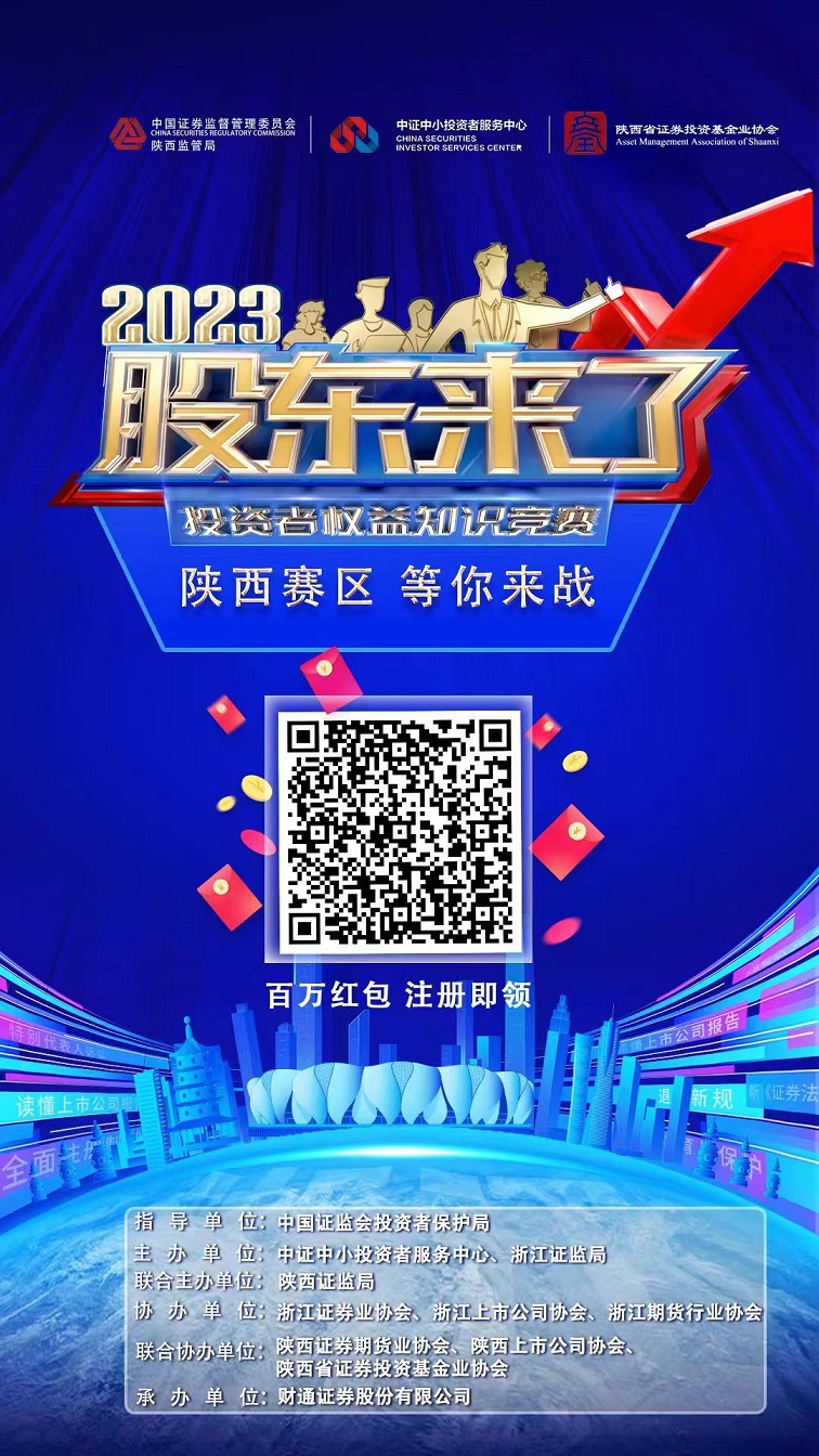 202306072961.jpg 20230515152525_22969.jpg