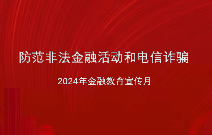 202409271576.png 1727430882301.png